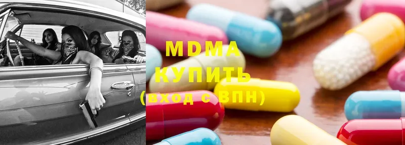 MDMA молли  MEGA рабочий сайт  Нижнекамск 