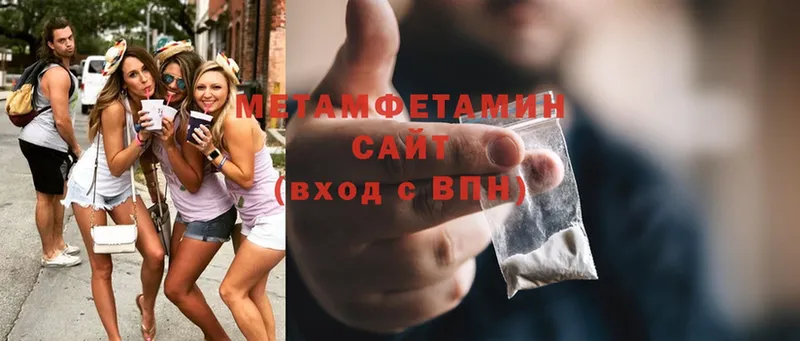 Первитин Methamphetamine  Нижнекамск 